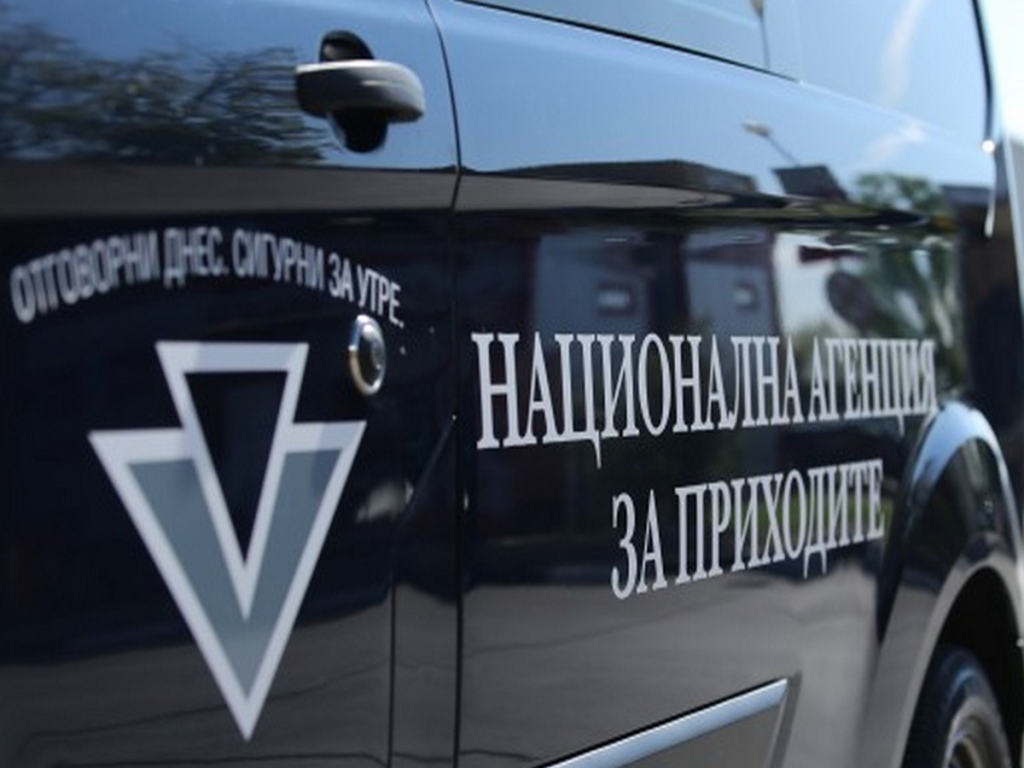 Бизнесмен съди НАП за 1 милиард, има бургаска връзка