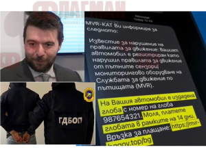 Оставиха в ареста „мозъка“ на фишинг бандата, източвала банкови сметки, но измамените се увеличават<p style="font-size: 14px; color: red; margin-top: 8px; letter-spacing: 1px;">вторник, 12 май 2026, 00:21:06</p>