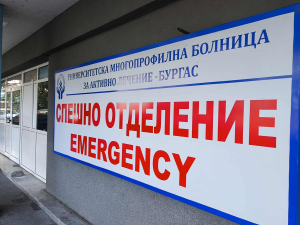 Бургазлийка и двете й малки дъщери в болница след смразяваща катастрофа<p style="font-size: 14px; color: red; margin-top: 8px; letter-spacing: 1px;">вторник, 7 юли 2026, 10:04:03</p>
