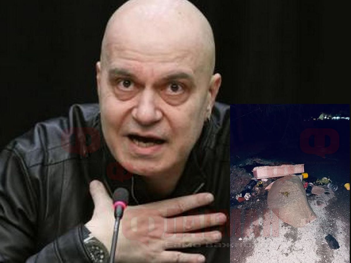 Паметната плоча на Петрохан изчезна, Слави Трифонов призна, че я е унищожил<p style="font-size: 14px; color: red; margin-top: 8px; letter-spacing: 1px;">четвъртък, 24 септември 2026, 13:19:03</p>