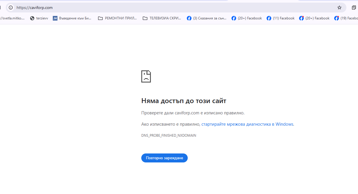 Операция „Нулев Изход“: Как неутрализирахме поредната мащабна мрежа за фишинг, кражба на самоличности и фалшиви кредити